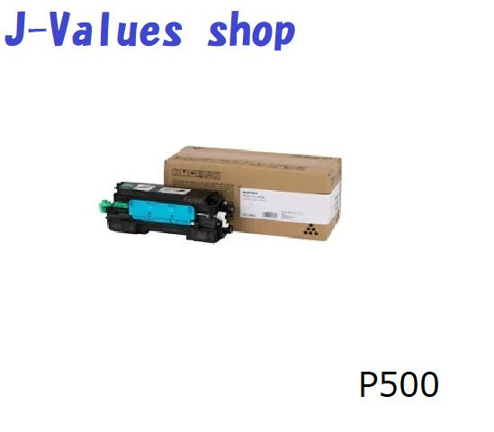 RICOH リコー トナー P500 黒いこと 完全無欠 514203 其れ相応機種：P500 P501 IP500空想科学小説