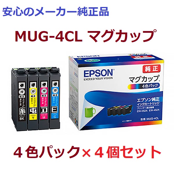 2枚で送料無料 純正インクカートリッジ4個セット - 通販 - motelparati