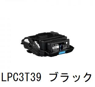 EPSON エプソン LPC3T39K   黒いこと 再利用 其れ相応機種：LP-S8180