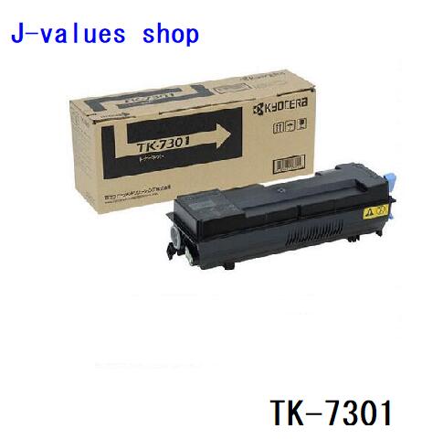 KYOCERA 京セラ TK-7301/TK7301 トナーカートリッジ 2本仕掛ける 完全無欠 其れ相応機種：ECOSYS P4040dn