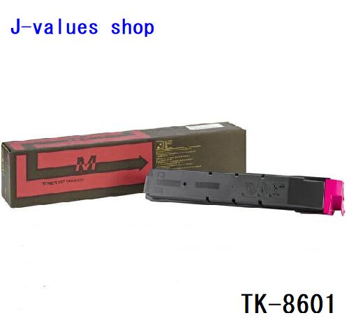KYOCERA 京セラ TK-8601/TK8601トナーカートリッジ マゼンタ 純正 適合機種：LS-C8600DN ,LS-C8650DN