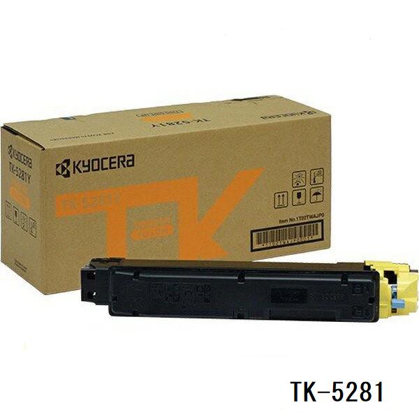 KYOCERA 京セラ TK-5281/TK5281 トナーカートリッジ イエロー 純正 適合機種:ECOSYS M6635cidn|J-values Shop 店