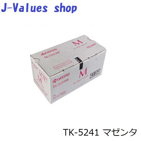 KYOCERA 京セラ TK-5241/TK5241 トナーカートリッジ マゼンタ 純正 適合機種:ECOSYS M5526cdw ,ECOSYS P5026cdw|J-values Shop 店