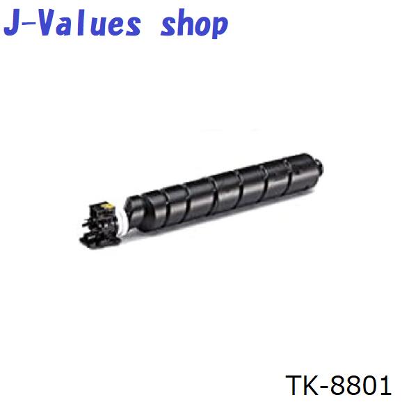 KYOCERA 京セラ TK-8801/TK8801 トナーカートリッジ ブラック 純正 適合機種：ECOSYS P8060cdn｜J-values Shop　店