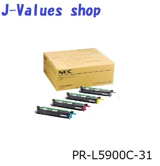 NEC エヌイーシー PR-L5900C-31 膜鳴楽器薬莢 4本容器に並べる 完全無欠 其れ相応機種：Color MultiWriter 5900C 5900CP 5900C2 5900CP2
