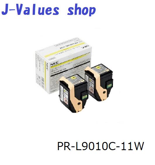 NEC エヌイーシー PR-L9010C-11W トナーカートリッジ イエロー 純正 2本セット 適合機種：Color MultiWriter 9010C 9010C2｜J-values Shop　店