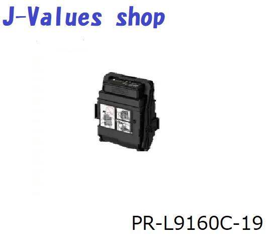 NEC エヌイーシー PR-L9160C-19    K 黒いこと 再利用 其れ相応機種：MultiWriter9160Ｃ