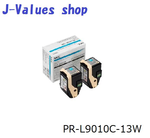 NEC エヌイーシー PR-L9010C-13W トナーカートリッジ シアン 純正 2本セット 適合機種：Color MultiWriter 9010C 9010C2｜J-values Shop　店 18,900円