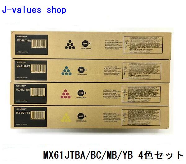 楽天市場】シャープ 純正 トナーカートリッジ BP-70JTBB ブラック BP