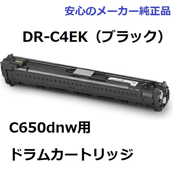 OKI MICROLINE Pro930PSシリーズ イメージドラム ブラック Amazon | OKI イメージドラム ブラック ID-C3HK | Oki Data