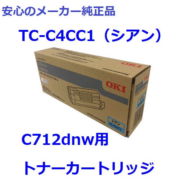 新入荷 流行 TC-C4BC1 general-bond.co.jp