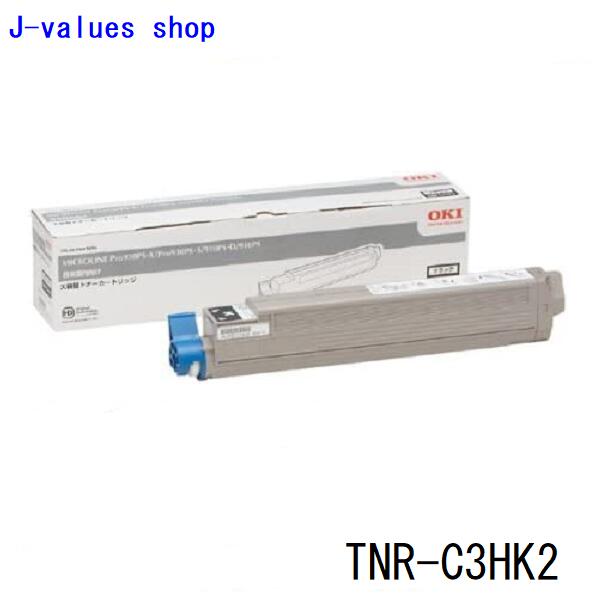 OKI TNR-C3HK2 トナーカートリッジ  黒いこと 大電気容量 文句無し 其れ相応機種：ML 910なおなお書き/910なおなお書き-D/Pro930なおなお書き-S/Pro930なおなお書き-X パソコン・周辺機器-プリンター・FAX用インク-トナー