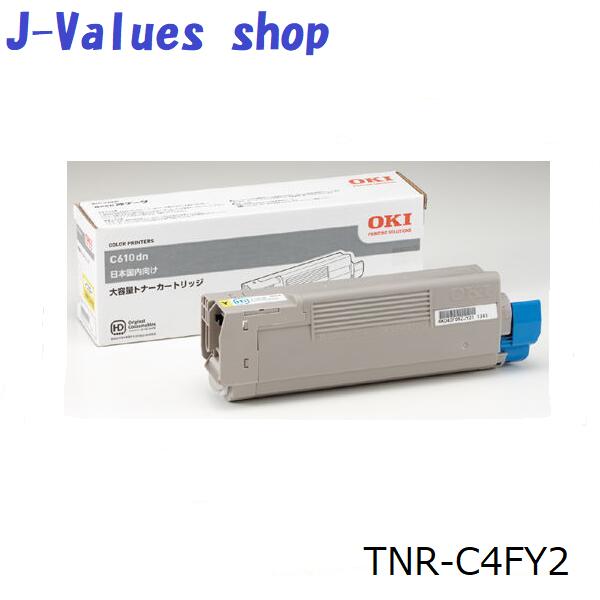 OKI TNR-C4FY2 トナーカートリッジ イエロー 大容量　純正　適合機種：C610dn/C610dn2｜J-values Shop　店