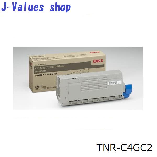 OKI TNR-C4GC2 トナーカートリッジ シアン 大容量　純正　適合機種：C711dn/C711dn2｜J-values Shop　店