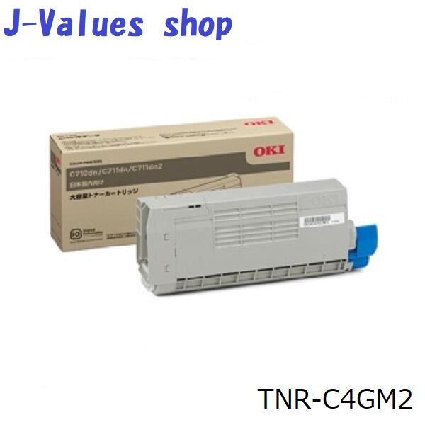 OKI TNR-C4GM2 トナーカートリッジ マゼンタ 大容量 純正 適合機種:C711dn/C711dn2|J-values Shop 店