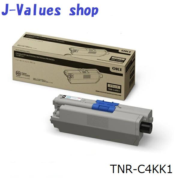OKI TNR-C4KK1 トナーカートリッジ   黒いこと  完全無欠 其れ相応機種：C312dn/C511dn/C531dn MC362dn/MC362dnw/MC562dn/MC562dnw