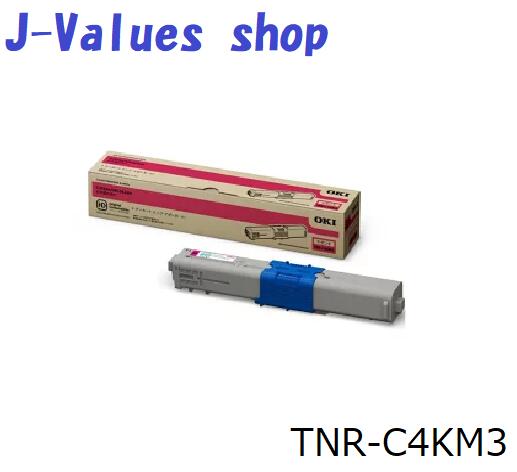 OKI TNR-C4KM3 トナーカートリッジ   マゼンタ 小収容能力  純然たる 其れ相応機種：C312dn MC362dn/MC362dnw