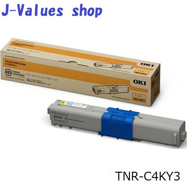 OKI TNR-C4KY3 トナーカートリッジ   黄色 小収容能力  純然たる 其れ相応機種：C312dn MC362dn/MC362dnw