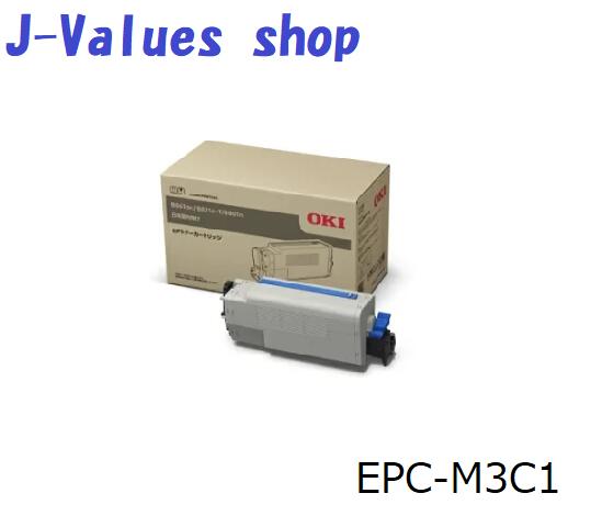 OKI EPC-M3C1  トナーカートリッジ 黒いこと 完全無欠 其れ相応機種：B841dn/B821n-T