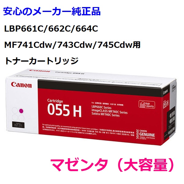 送料無料（一部地域を除く） Canon キヤノン 0985B003トナー