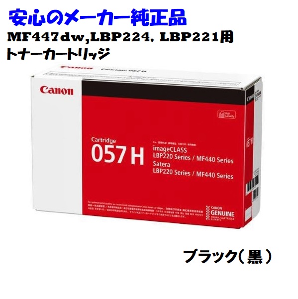 楽天市場】KYOCERA 京セラ TK8376/TK-8376 トナー 4色 セット ブラック