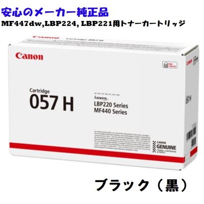 楽天市場】KYOCERA 京セラ TK8376/TK-8376 トナー 4色 セット ブラック