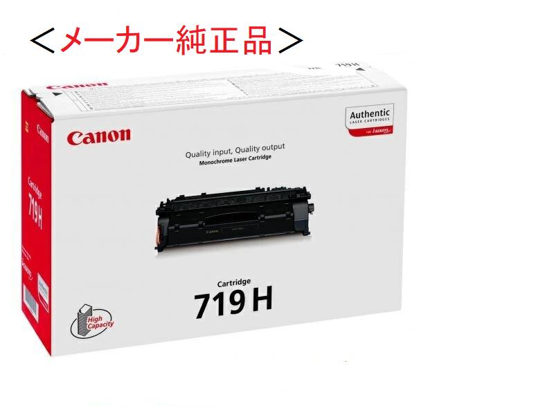 楽天市場】【個人名様宛ての配送不可】【当店オススメ】CANON