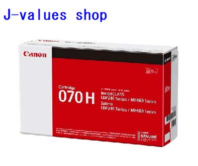 【特価品でお得】【法人様向け】CanonCANON キヤノン トナーカートリッジ070H/CRG-070H /CRG070H 黒いこと 完全無欠 国内完全無欠 其れ相応機種 MF467dw LBP244 LBP241