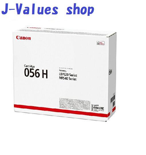 押さえる10本！【特価品】【法人様向け】CANON キヤノン トナーカートリッジ056H/CRG-056H/CRG056H 黒いこと 外国で純然たる インポート 其れ相応機種：MF541dw MF551dw LBP321 LBP322i 印字枚数21,000枚