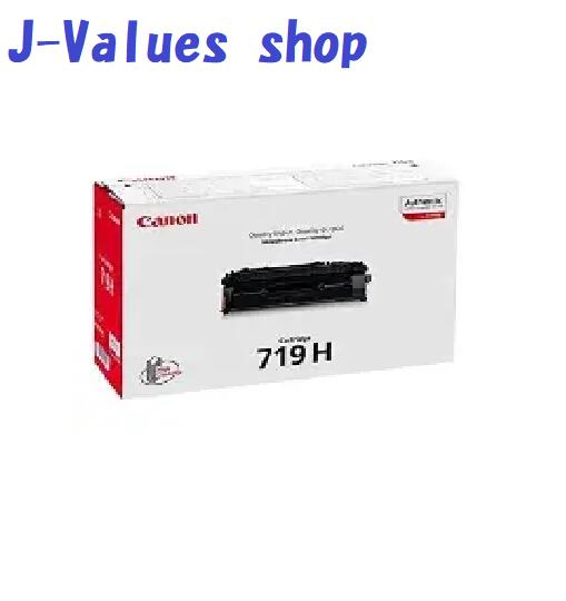 【法人様向け】CANON キヤノン トナーカートリッジ719H/CRG719H/CRG-719H CRG519II/CRG-519II 外国で文句無し インポート 其れ相応機種：LBP252 LBP251 LBP6600 LBP6340 LBP6330 LBP6300 パソコン・周辺機器-トナー-プリンター・FAX用インク