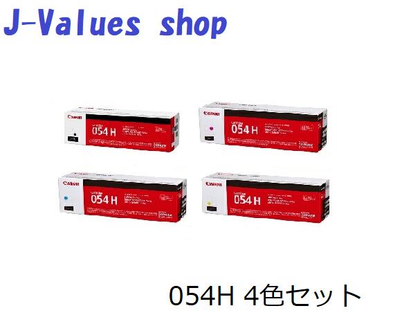 【法人様向け】【人間名様宛ての送りとどける不可】CANON キヤノン トナーカートリッジ054H/CRG-054H  お得な4色仕掛ける 黒いこと シアン マゼンタ 黄色 完全無欠 其れ相応機種：MF644Cdw MF642Cdw LBP622C LBP621C