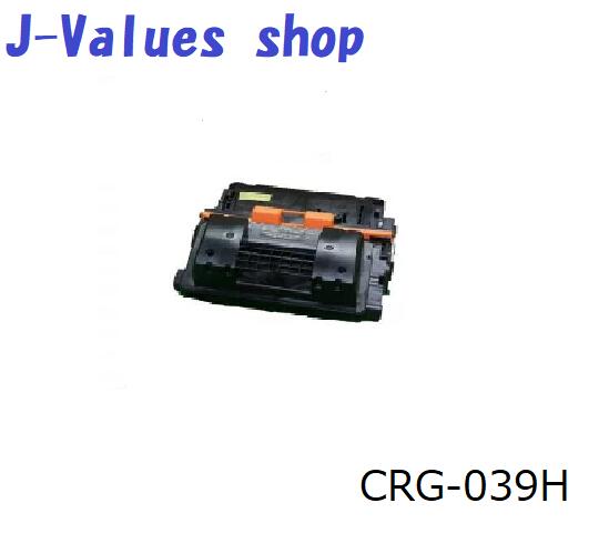CANON キヤノン トナーカートリッジ039H/CRG-039H 黒いこと 再利用 其れ相応機種：LBP352i, LBP351i