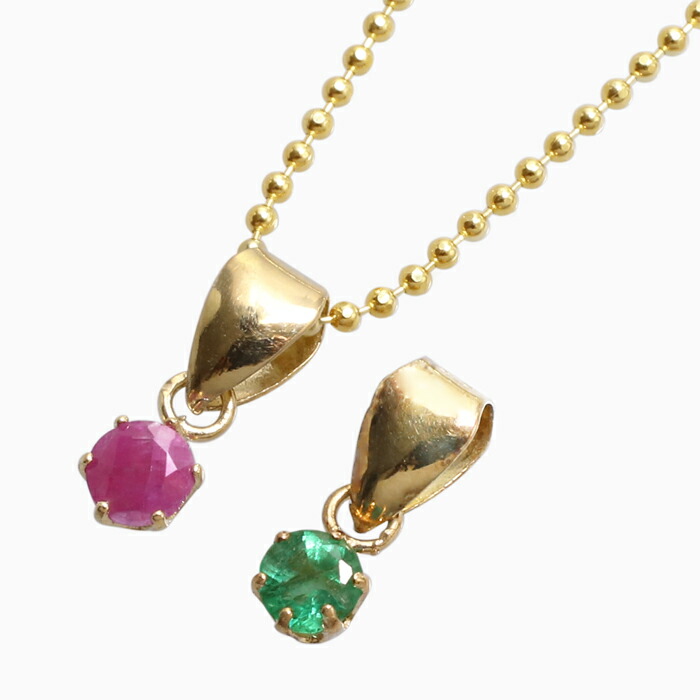 18金 K18 18k ゴールド ネックレス ペンダント 一粒ネックレス アクセサリー ジュエリー トップ2個セット ルビー エメラルド 5月 7月 誕生石 天然石 カットボールチェーン アジャスター付 シンプル 華奢 上品 女性 レディース プレゼント 記念日 誕生日 お祝い ギフト