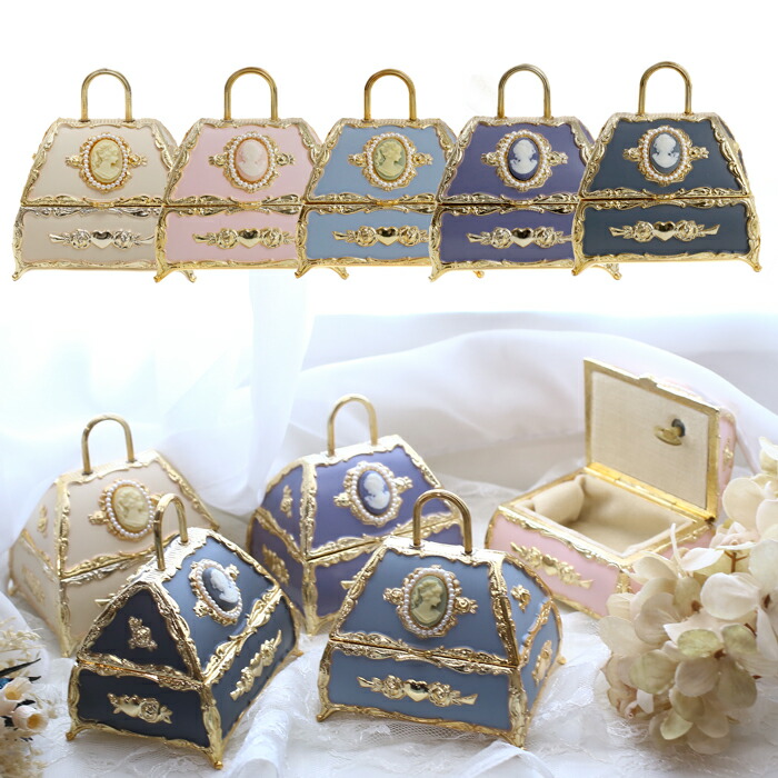 Boîte à bijoux.。.:*ジュエリーボックス №5 ミニジュエリーボックス（OKT-JB-825）｜hacoful - ジュエリーケース