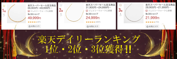 楽天市場】楽天スーパーセール目玉商品 「23,900円→14,999円