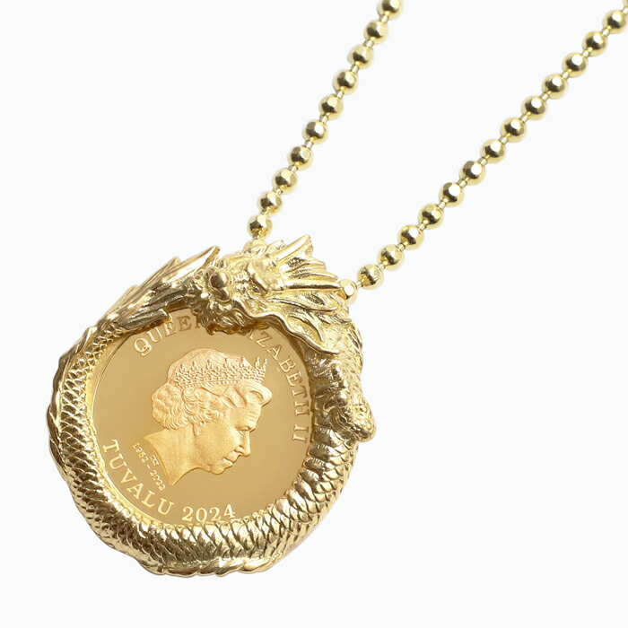 ◇新発売!!◇干支 タツ 辰 リアル ドラゴン 龍 コイン ペンダント コインペンダント アクセサリー ネックレス ホース 馬 エリザベス女王 ツバル製 1/25オンス 3.9g シルバー925 カットボールチェーン 純金 24金 24K 金貨 18金 K18枠 男女兼用 メンズ レディース オシャレ