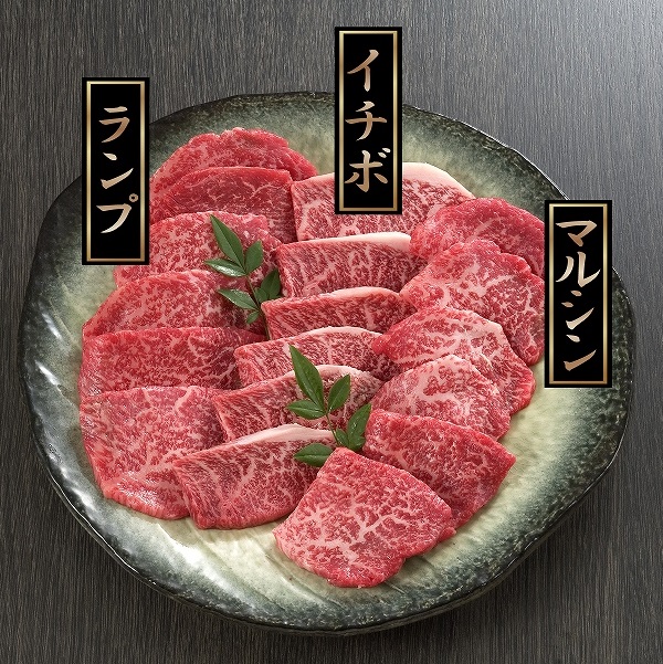 格安即決 母の日 送料無料 お取り寄せ 松阪牛焼肉希少部位 360g松阪牛 牛肉 ブランド牛 国産 国産牛 希少部位 焼肉 q ギフト 贈物 プレゼント 牛肉セット セット 詰め合わせ 数量限定 特売 Lexusoman Com