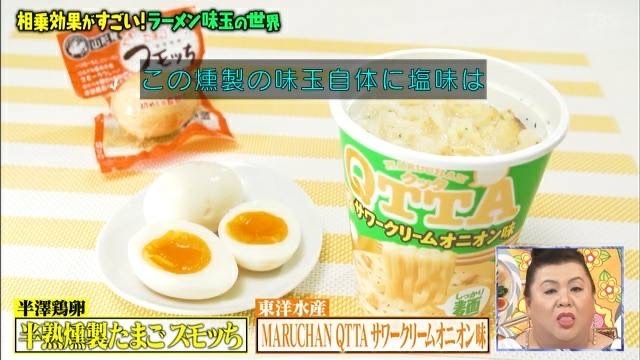 倉庫 マツコの知らない世界で話題の半澤鶏卵 煮たまご 個 半澤鶏卵 たまご屋のやさしい しょう油味 ギフト箱 国産鶏卵 卵 鶏卵 玉子 タマゴ 食品添加物不使用 無添加 ラーメン用 トッピング お弁当のおかず お惣菜 お中元 御中元 中元 Abamedyc Com