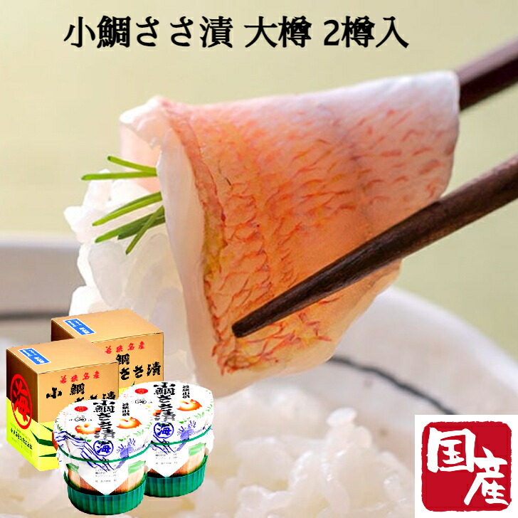 時間指定不可】 兵庫 天然明石鯛使用 鯛めしのもと 鯛170g たれ付き