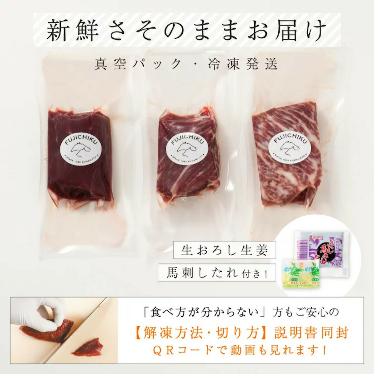 送料無料 お取り寄せ ふじ馬刺し詰合せ 梅 ふじ馬刺し 中トロ 上赤身 ユッケ 冷凍 お中元 御中元 誕生日 返礼品 ギフト プレゼント 贈り物 贈答  - peoplenet.dk