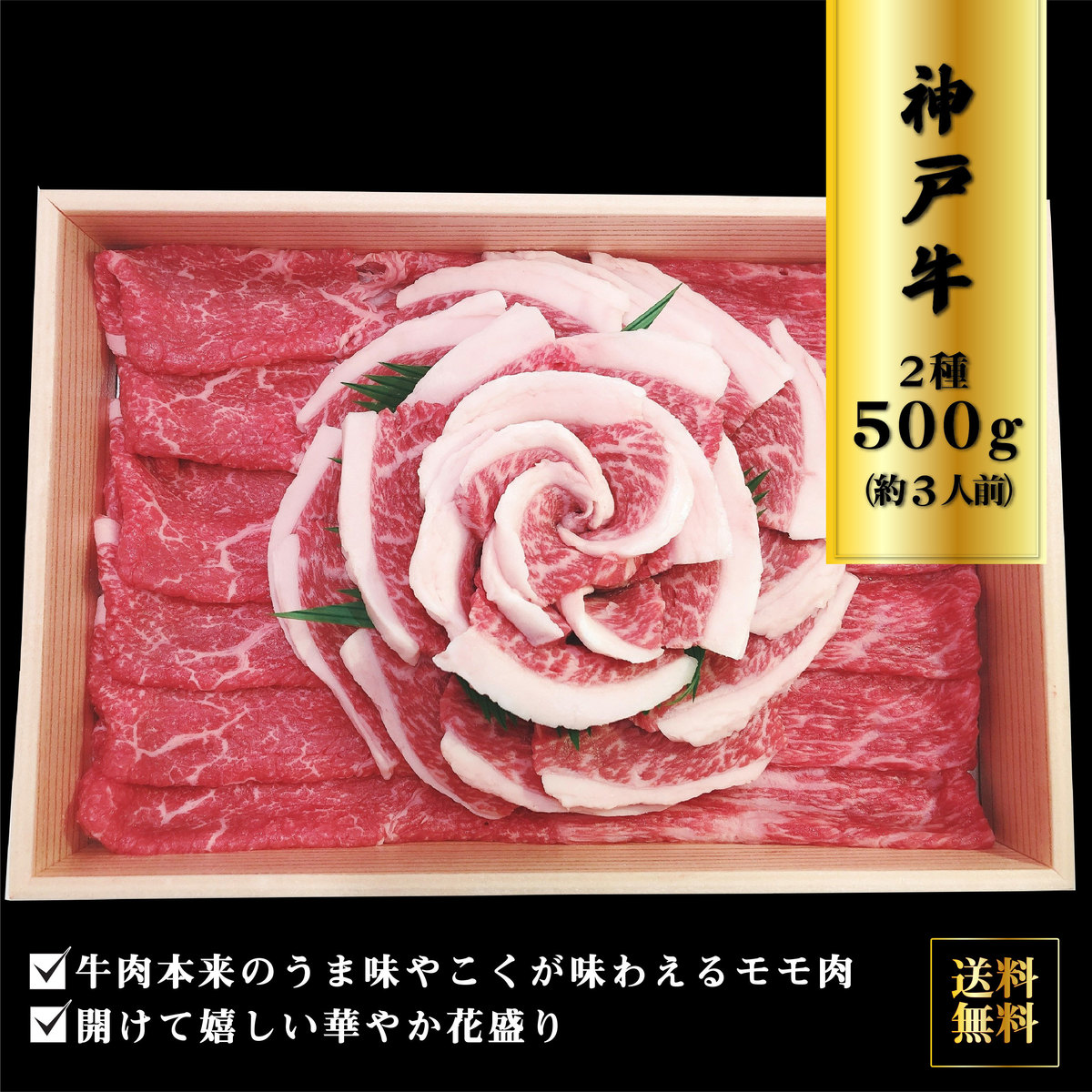 楽天市場】岐阜 飛騨牛 モモステーキ 95g×4（380g） 精肉 岐阜県