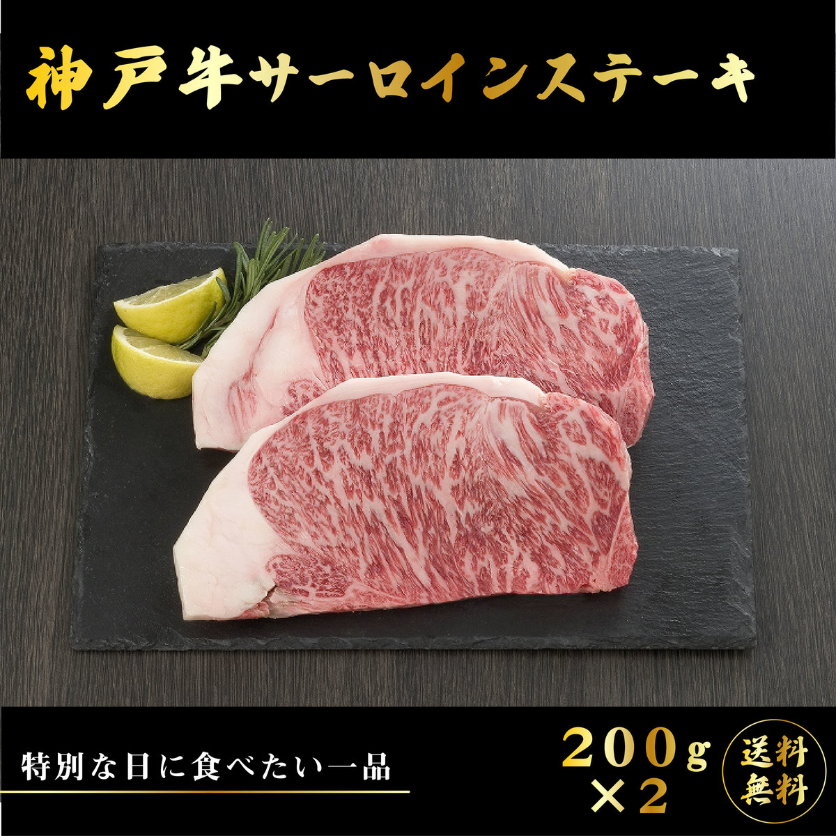 市場 送料無料 ストリップロイン お得用 冷凍でお届け 高タンパク 200g×3個 焼肉 600g 牛サーロイン アメリカ産牛肉 贈り物 ステーキ  使いやすい小分けパック BBQ