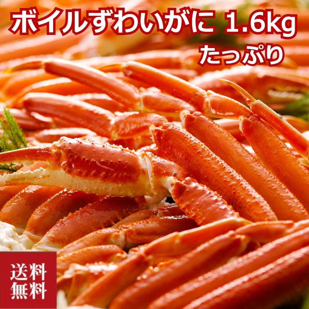 最安値に挑戦 浜名湖産 どうまん蟹 希少 カニ 高級 蟹味噌 爪肉 日本産 国産 静岡 グルメ お取り寄せ 冷凍 御祝 お祝い ギフト プレゼント 贈答 贈り物 グルメギフト Fucoa Cl