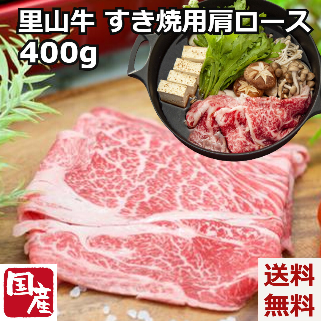 2025年新作入荷 楽天市場】群馬 赤城山麓牛 肩ロース ステーキ用 200g×2 計400g 牛肉