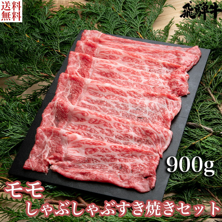 楽天市場】群馬 上州牛 モモステーキ 80g×3 精肉 群馬県 冷凍60日 熨斗対応 送料無料 ギフト 贈答 記念日 産地直送 プレゼント 父の日  お中元 御中元 中元 : グルメダイニング友楽堂