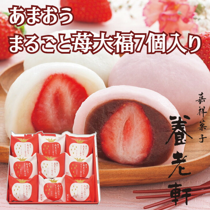 安い割引 福岡 博多あまおう苺のアイスアソート 花いちごアイス 練乳 イチゴ 各5 マンゴー 4 カップアイス74ml 11 計25 お取り寄せグルメ 敬老の日 Fucoa Cl