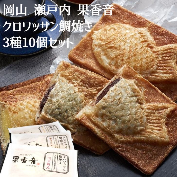 お菓子まとめ売り クロワッサン鯛焼き tai2025-img1_20-o.jpg