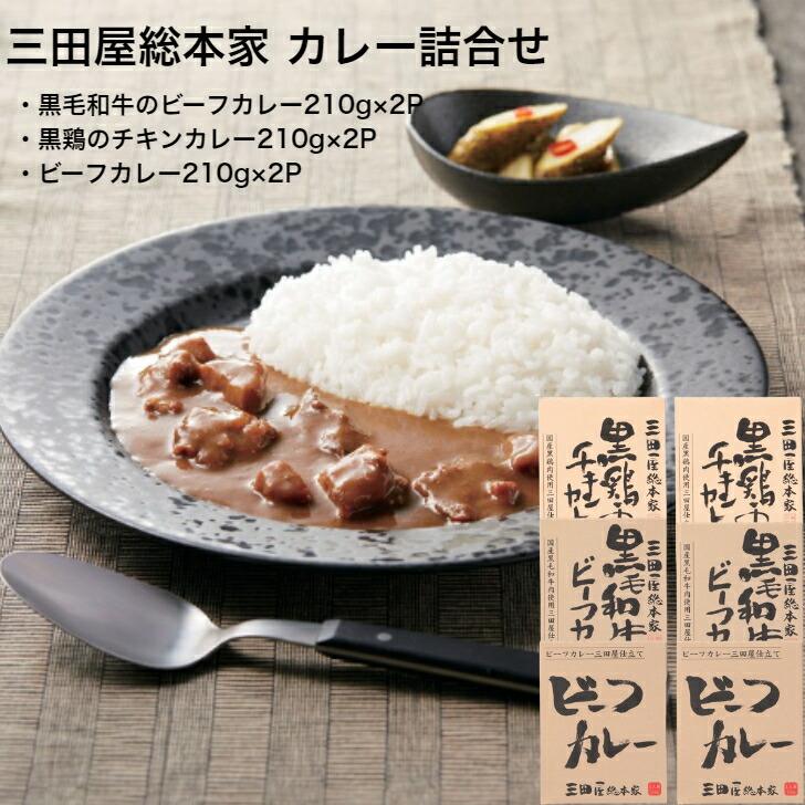 楽天市場】大阪 「洋食Revo」 和牛すじカレー（レトルト・6箱
