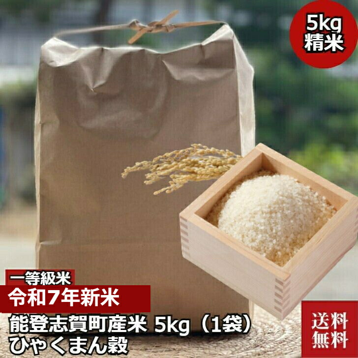 4【古米】令和三年産 ヒノヒカリ 17kg 大分県産 ※品質保証なし ヒノヒカリ 大分県産」の人気商品一覧 | 安い商品を通販サイト