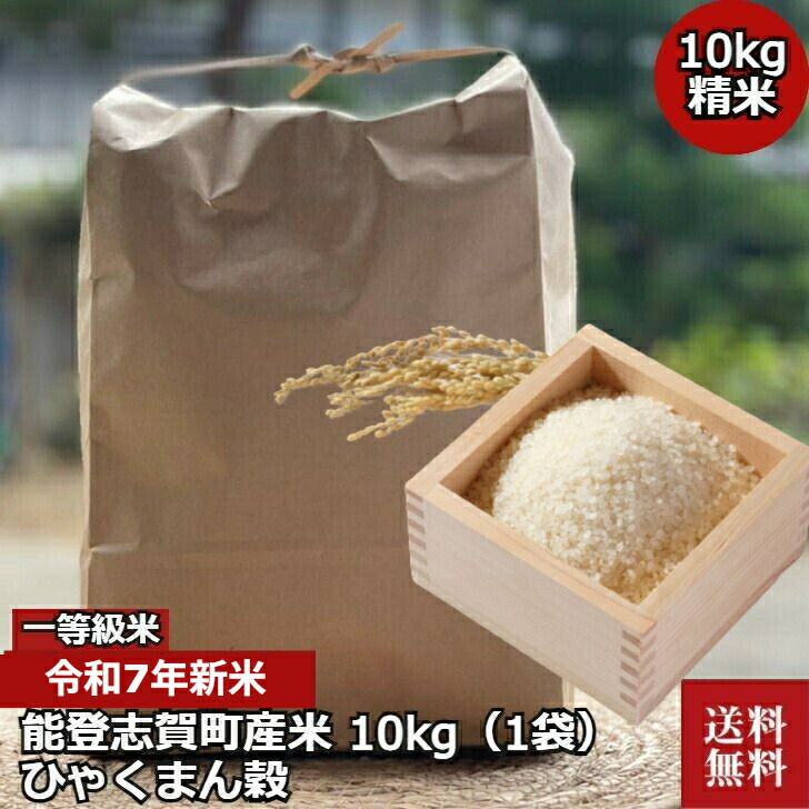 令和5年度★自然栽培天日干し米ヒノヒカリ 10㌔ 楽天市場】令和6年度産 特別栽培米 ヒノヒカリ 10kg 大分県竹田